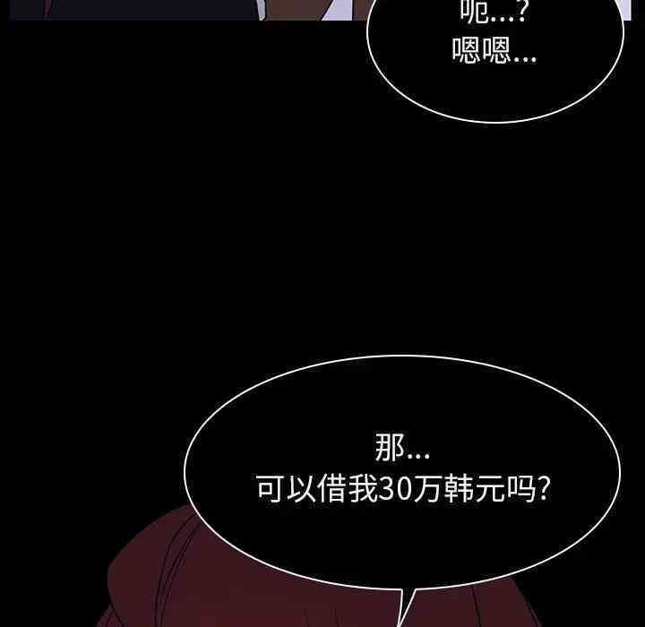 与上司的密约/秘密合约