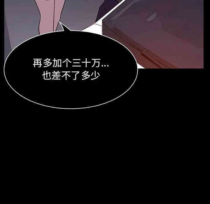 与上司的密约/秘密合约