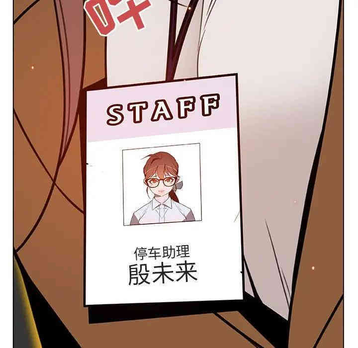 与上司的密约/秘密合约