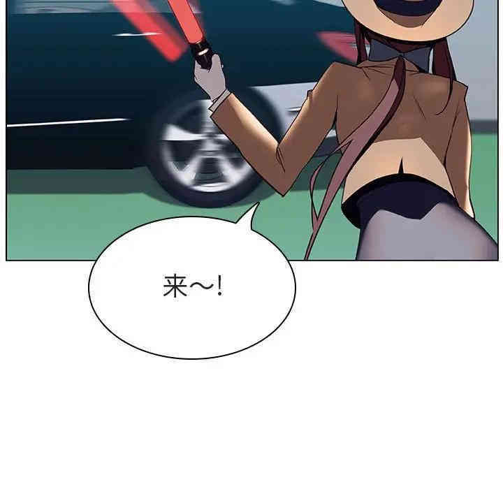 与上司的密约/秘密合约