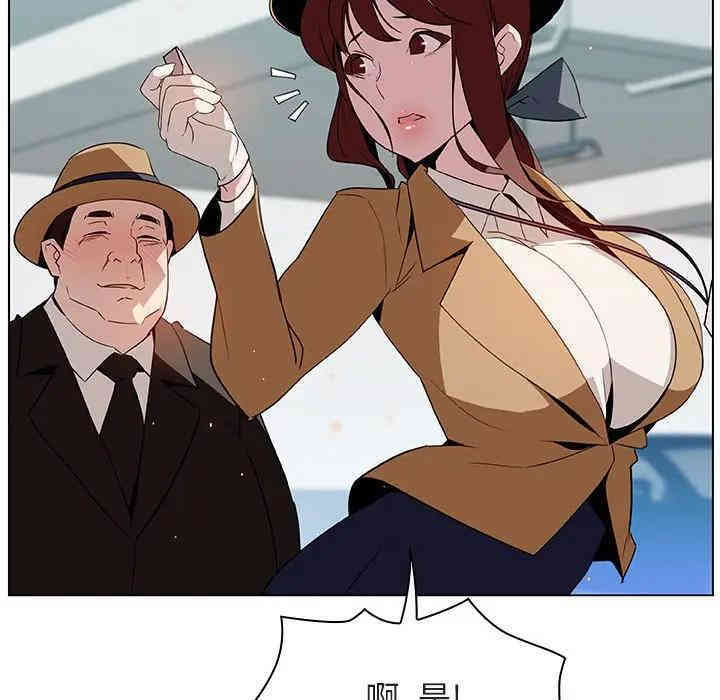 与上司的密约/秘密合约