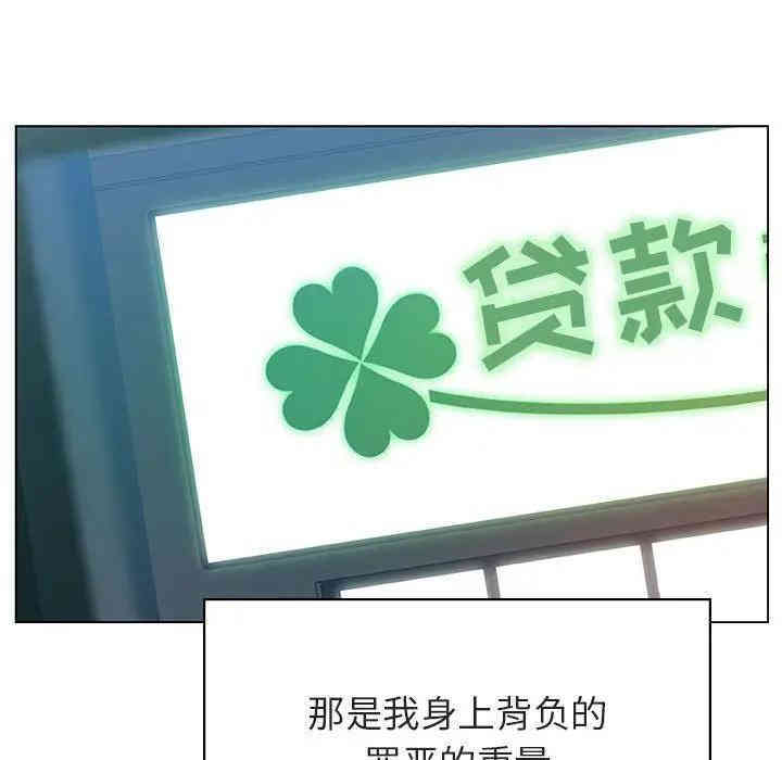 与上司的密约/秘密合约