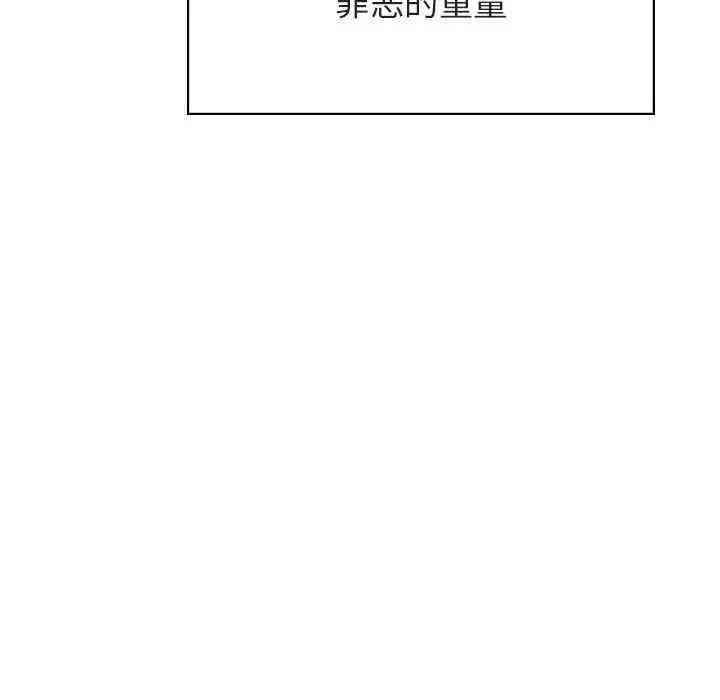 与上司的密约/秘密合约