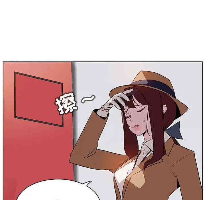 与上司的密约/秘密合约