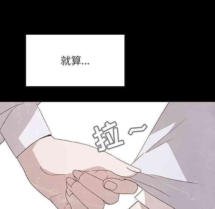 与上司的密约/秘密合约