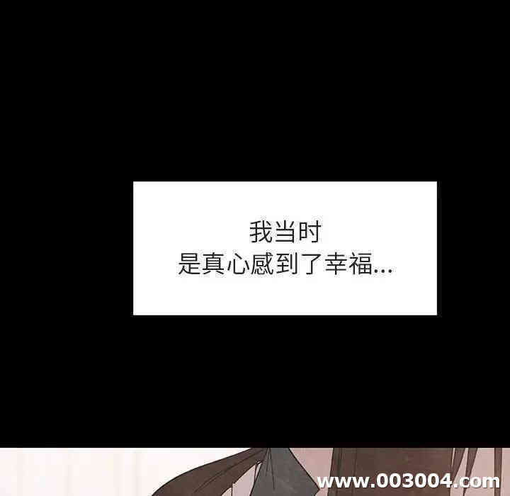 与上司的密约/秘密合约