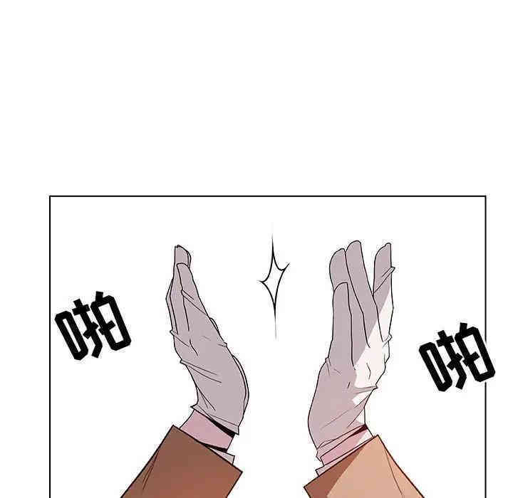 与上司的密约/秘密合约