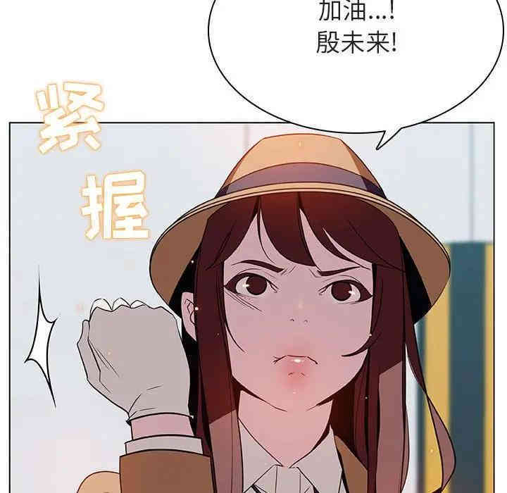 与上司的密约/秘密合约