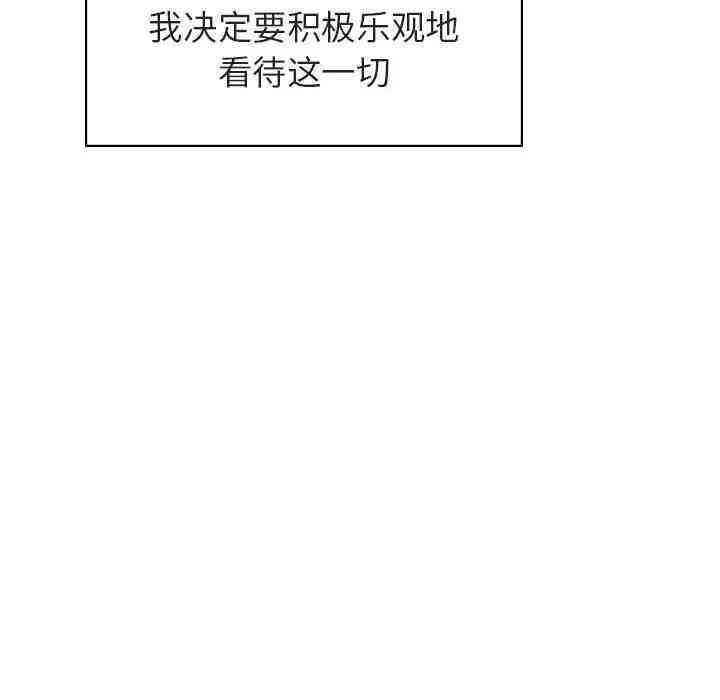 与上司的密约/秘密合约