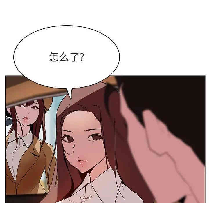 与上司的密约/秘密合约