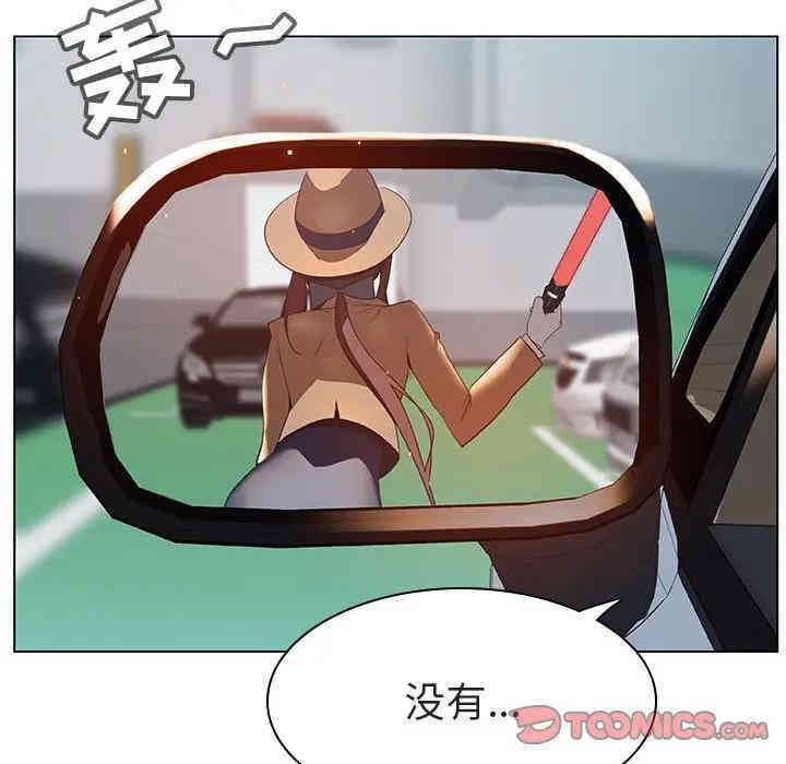 与上司的密约/秘密合约