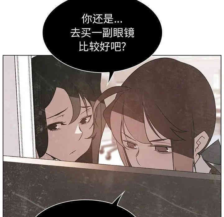 与上司的密约/秘密合约