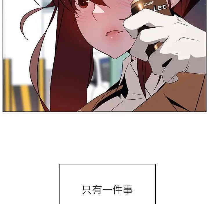 与上司的密约/秘密合约