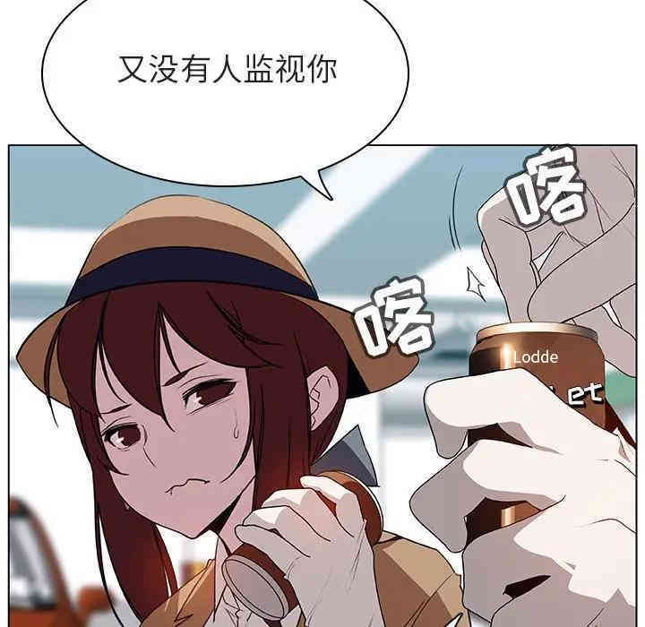 与上司的密约/秘密合约