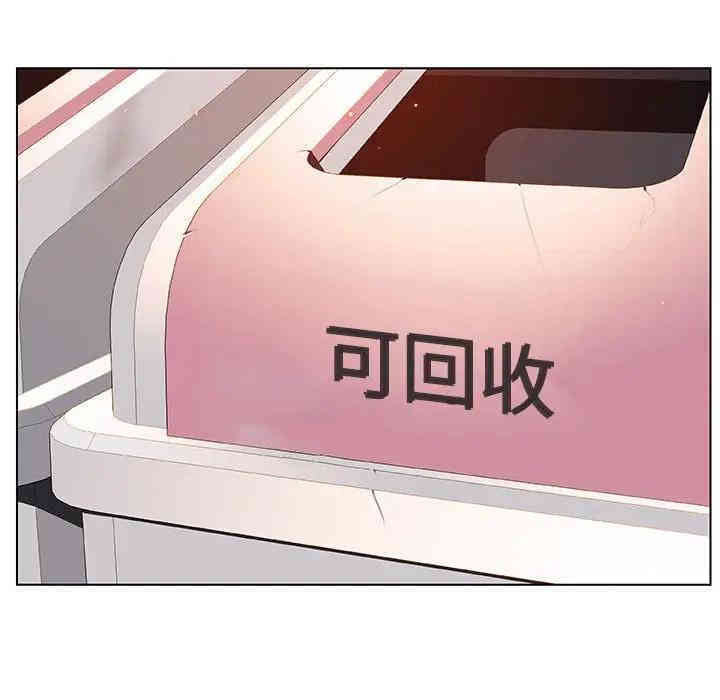 与上司的密约/秘密合约