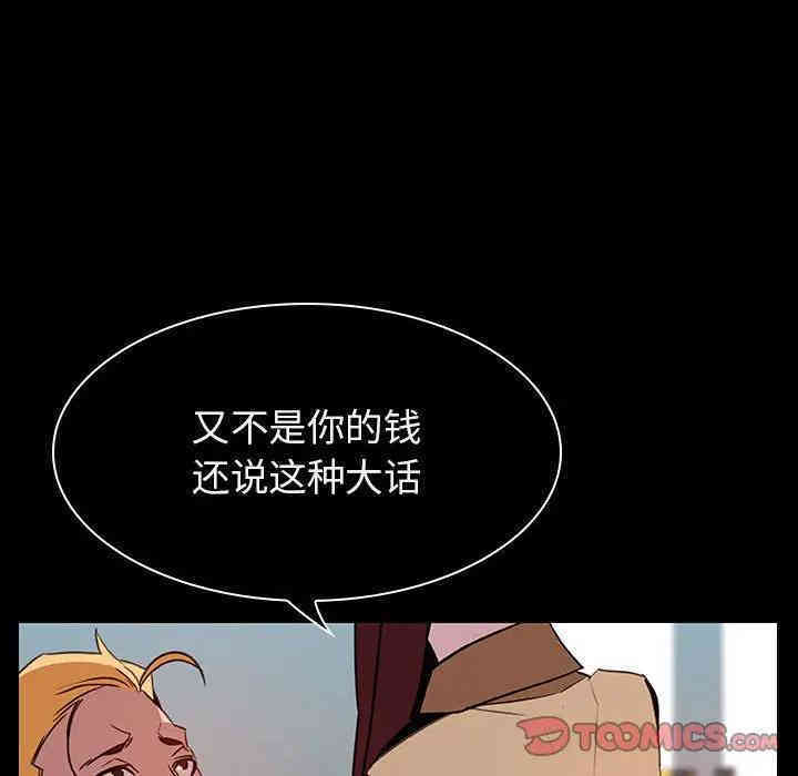 与上司的密约/秘密合约