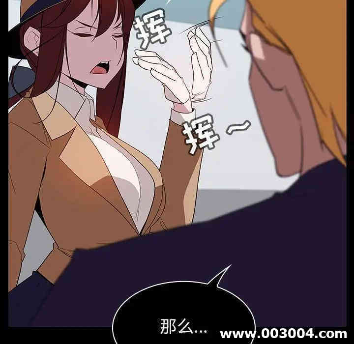 与上司的密约/秘密合约