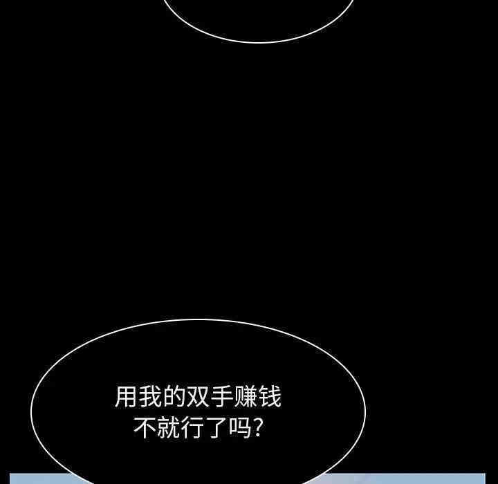 与上司的密约/秘密合约