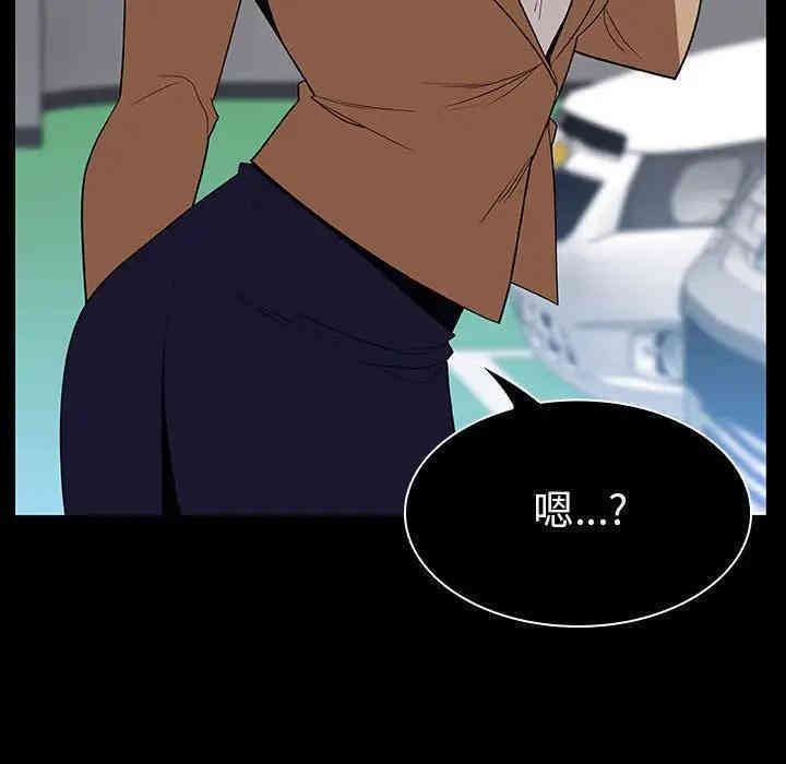 与上司的密约/秘密合约