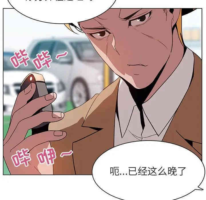 与上司的密约/秘密合约