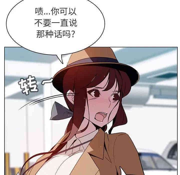 与上司的密约/秘密合约