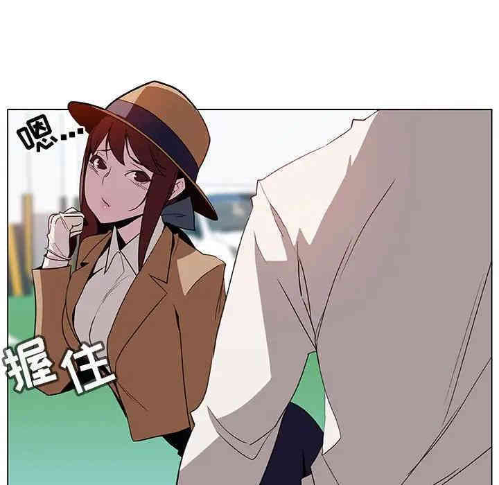 与上司的密约/秘密合约