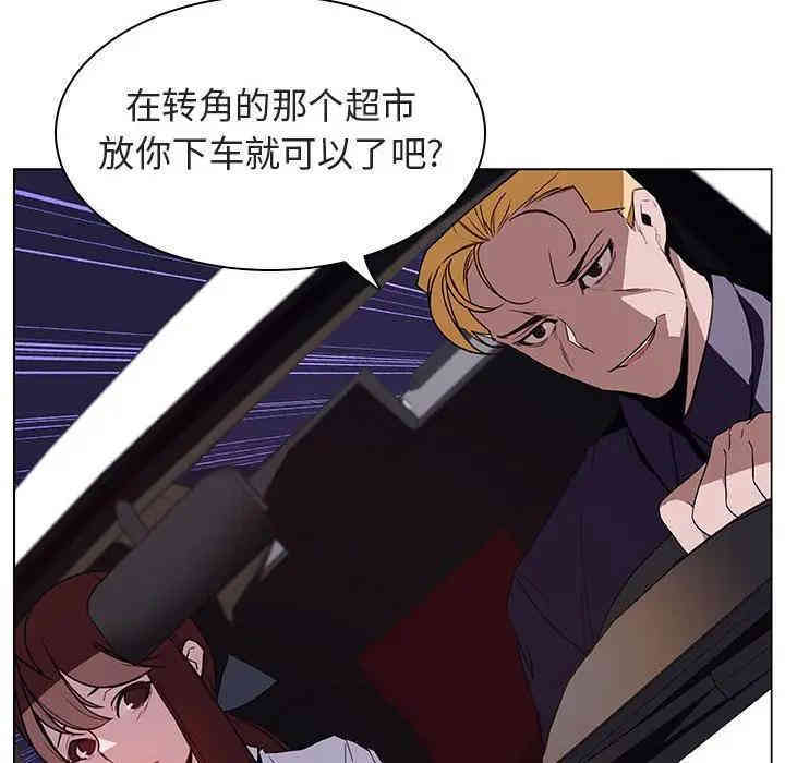 与上司的密约/秘密合约