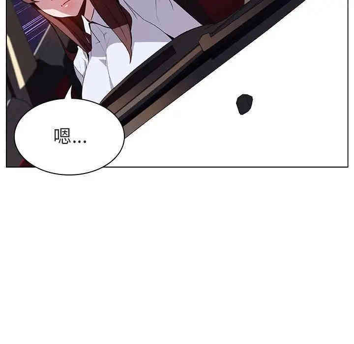 与上司的密约/秘密合约