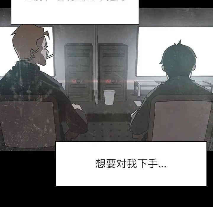 与上司的密约/秘密合约