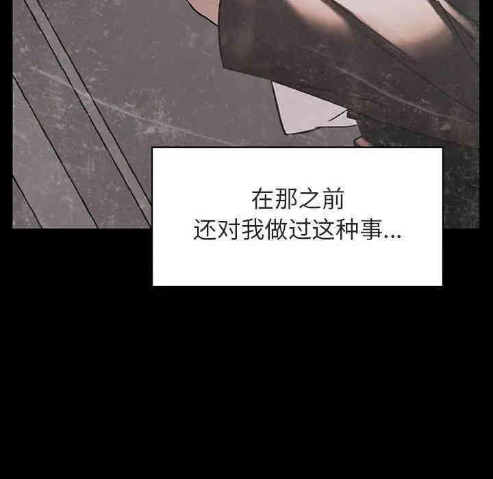 与上司的密约/秘密合约