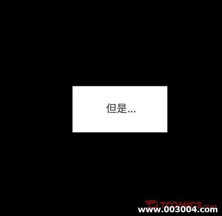 与上司的密约/秘密合约