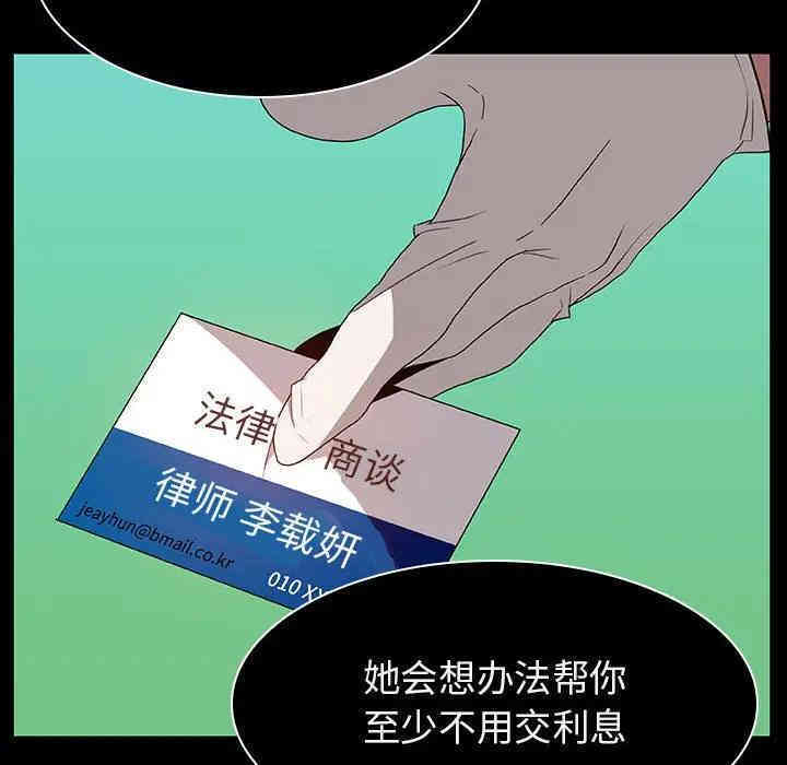 与上司的密约/秘密合约