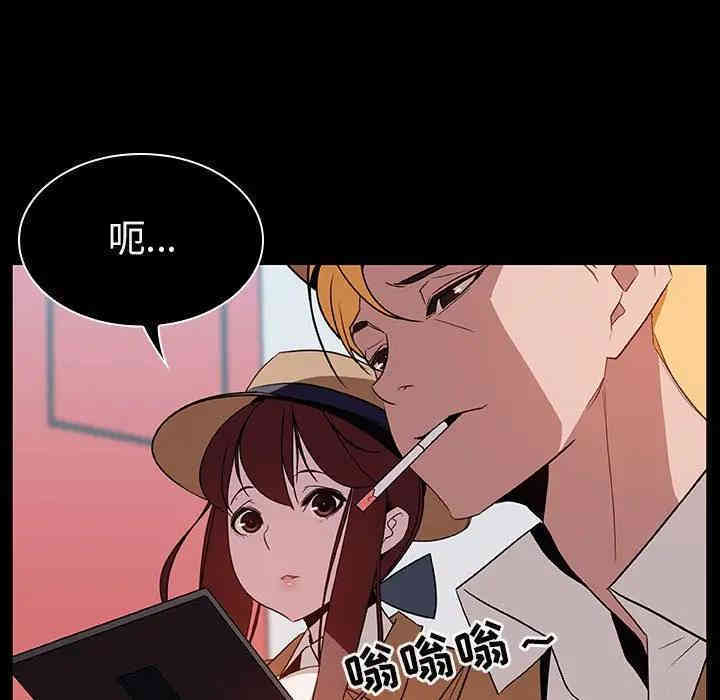 与上司的密约/秘密合约