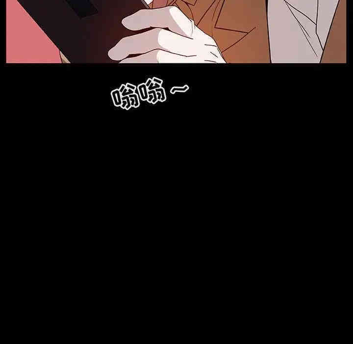 与上司的密约/秘密合约