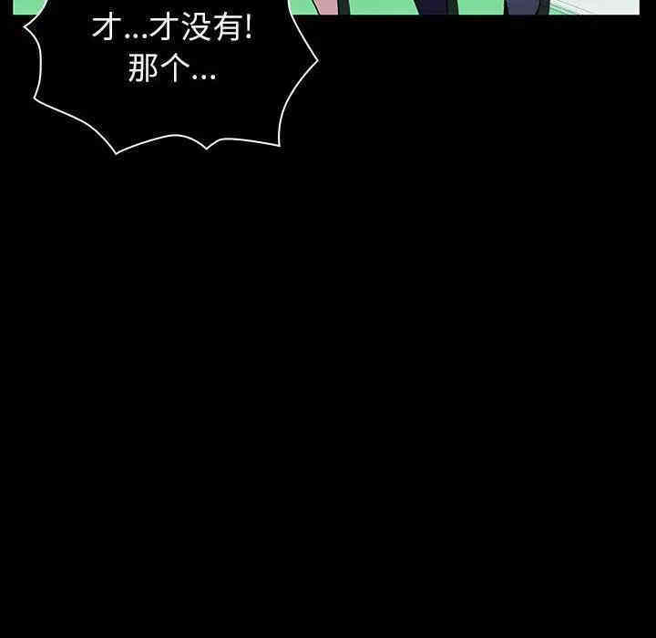 与上司的密约/秘密合约