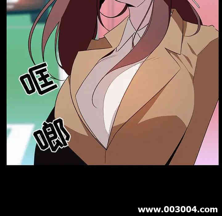 与上司的密约/秘密合约