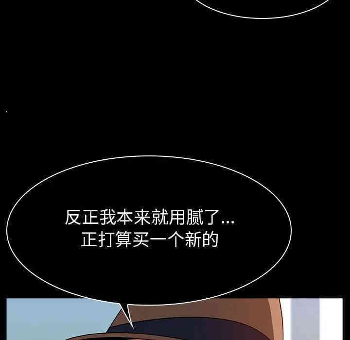 与上司的密约/秘密合约