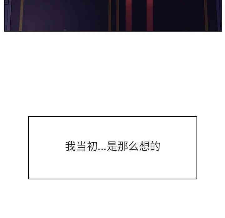 与上司的密约/秘密合约