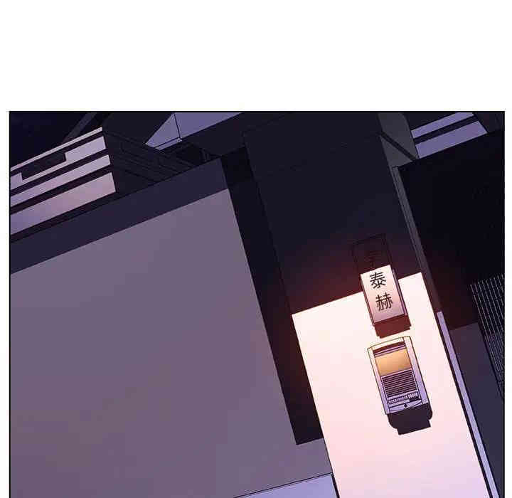 与上司的密约/秘密合约