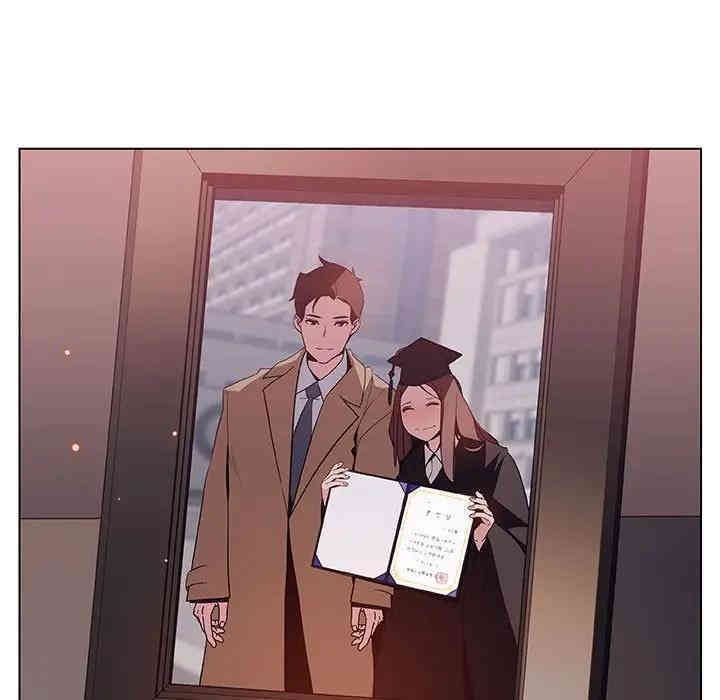 与上司的密约/秘密合约