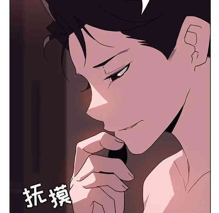 与上司的密约/秘密合约