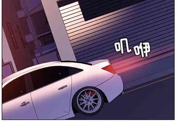 与上司的密约/秘密合约