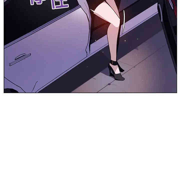 与上司的密约/秘密合约