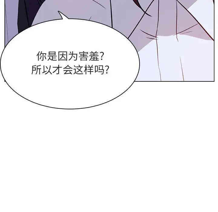 与上司的密约/秘密合约