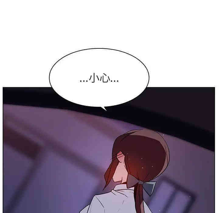 与上司的密约/秘密合约