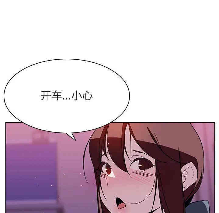 与上司的密约/秘密合约