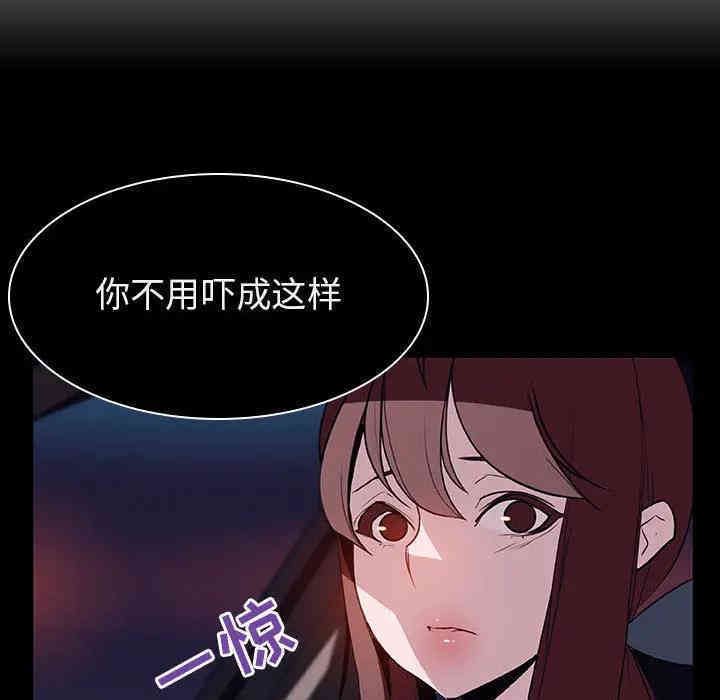 与上司的密约/秘密合约