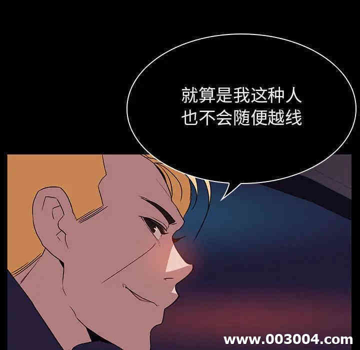 与上司的密约/秘密合约