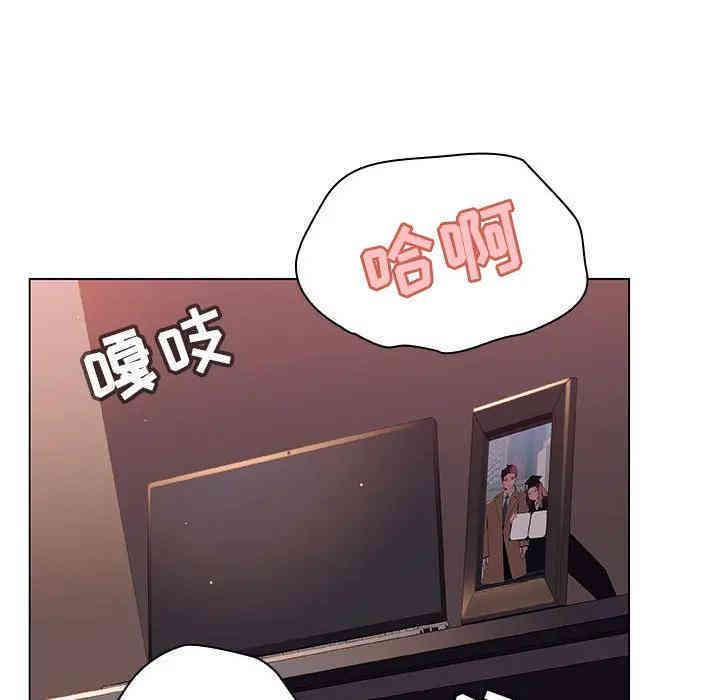 与上司的密约/秘密合约