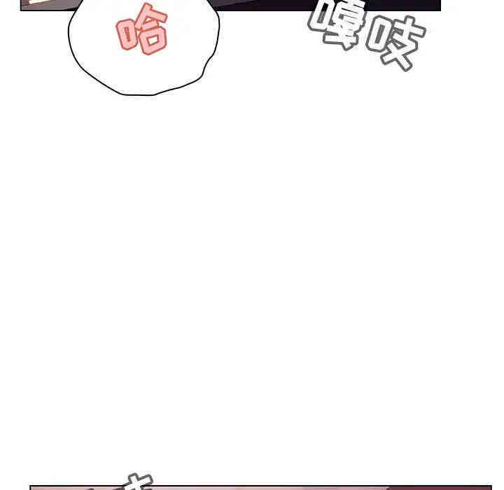 与上司的密约/秘密合约